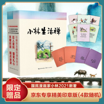 СUС2021Ȥ־ճpůՈ]2019߿}̖ƪ<font class=dot>...</font>