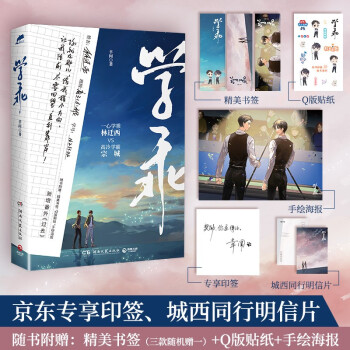 W(xu)ԣ|ӡ+ͬСƬSٛ(zng)+QN+L(bo)