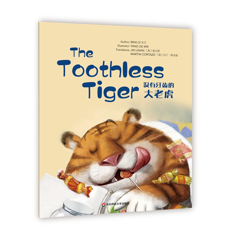 Wonderful Minds L1The Toothless Tiger]XĴϻۘӢİ1(j)
