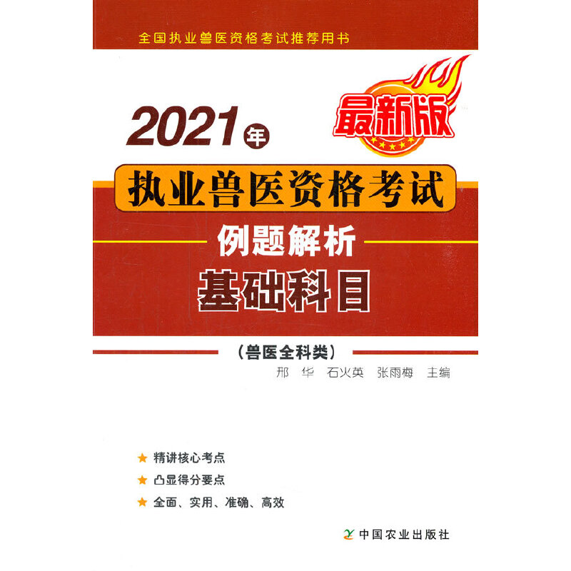 2021(zh)I(y)Ft(y)YԇFt(y)ȫ}AĿ