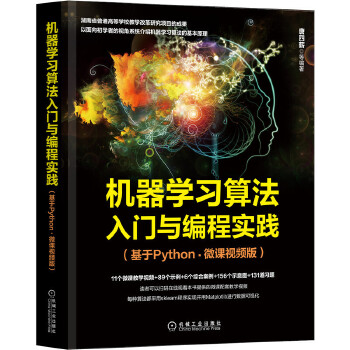  C(j)W(xu)(x)㷨Tč`Python΢nҕl棩