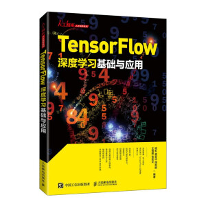 TensorflowȌWA(ch)c