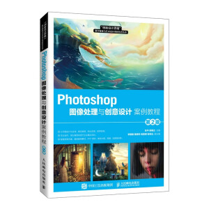 PhotoshopD̎c(chung)O(sh)Ӌ̳̣2棩