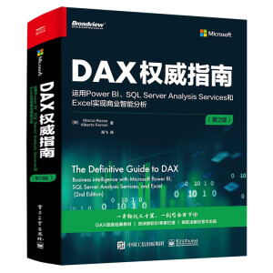 DAX(qun)ָϣ\Power BISQL Server Analysis ServicesExcelF(xin)̘I(y)ܷ2棩