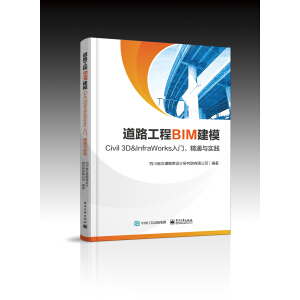 ·BIMCivil 3D  InfraWorks Tͨc`