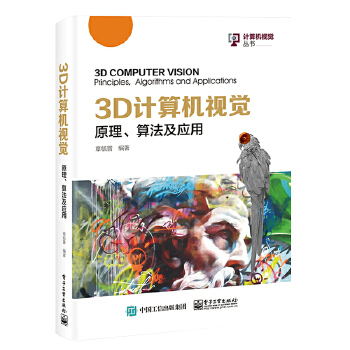  3DӋCҕXԭ㷨(yng)