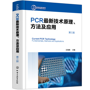 PCR¼g(sh)ԭ(yng)ã棩