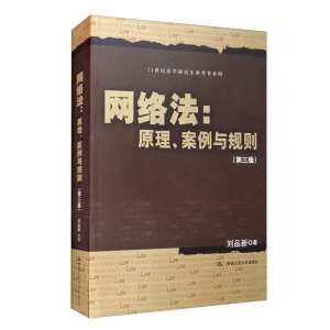 W(wng)j(lu)ԭcҎ(gu)t棩21o(j)W(xu)оϵУ