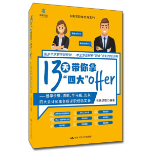 13쎧áĴoffer ARĴӋ(jng)