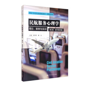 񺽷(w)W(xu):Փc(sh)Ӗ(xn)2桤(sh)ֽ̲İ棩