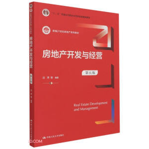 خa(chn)_l(f)c(jng)I棩¾21o(j)خa(chn)ϵн̲ʮ塱ͨߵȽƇҼҎ(gu)̲ģ
