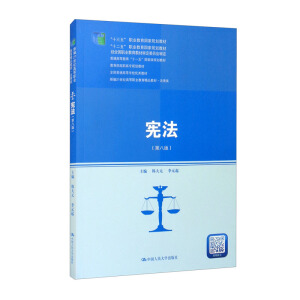 ڰ˰棩¾21oߵI(y)Ʒ̲ġʮ塱I(y)Ҏ(gu)̲ģʮ塱I(y)Ҏ(gu)̲(jng)ȫI(y)̲ČίTͨߵȽʮһ塱ҼҎ(gu)̲