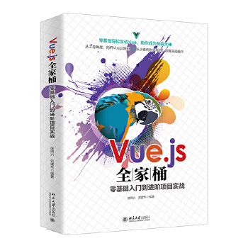  Vue.jsȫͰA(ch)TM(jn)AĿ(zhn)