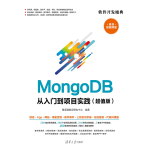 MongoDBT(mn)(xing)Ŀ(sh)`ֵ棩