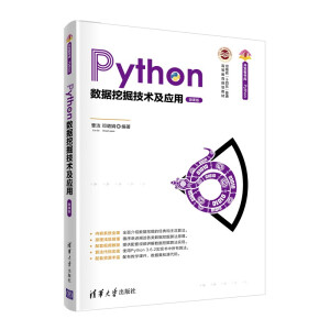 Python(sh)(j)ھgã΢n棩