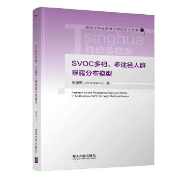  SVOC;Ⱥ¶ֲģ