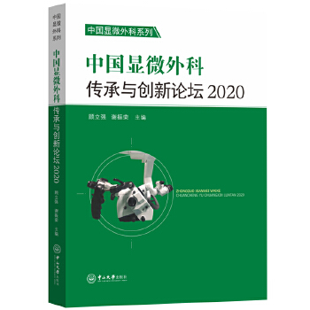  Ї(gu)@΢Ƃc(chung)Փ2020