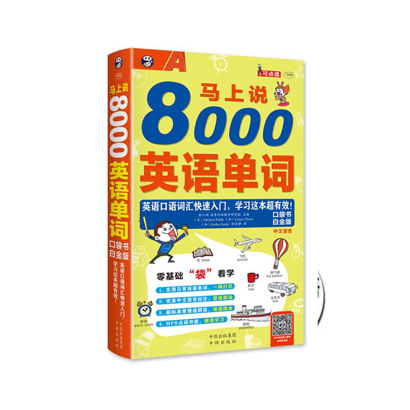 Rf8000ӢZ~ڴӢZZ~RTW(xu)(x)@Ч׽棩