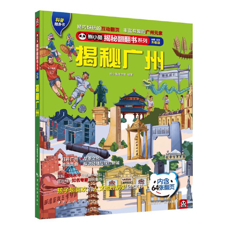 ؏Vݣ _L¡g_齭ҹصĳĵ֪RD(zhun)V