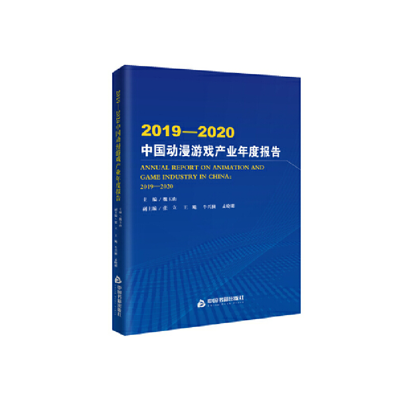 2019-2020ЇΑa(chn)I(y)Ȉ(bo)