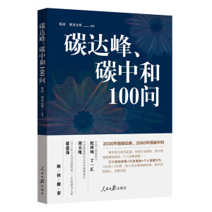 ̼_(d)塢̼к100