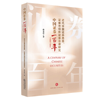  ЇCȯһ꣨1840-1949ЇCȯ˼CȯЈ(chng)Cȯо