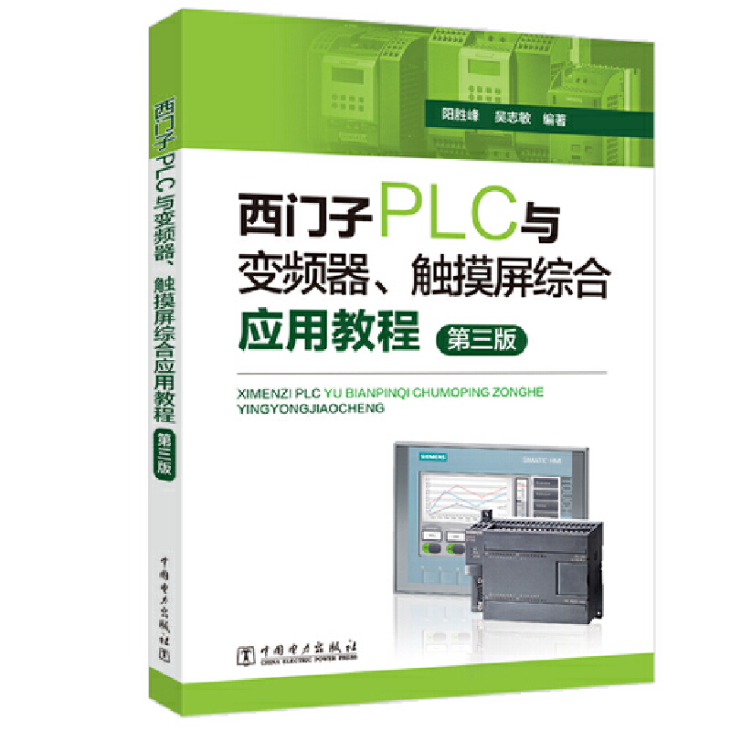 TPLCc׃l|Cϑ(yng)ý̳̣棩