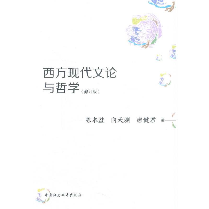F(xin)Փc܌Wӆ棩