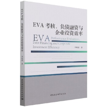  EVAؓ(f)YcI(y)ͶYЧ
