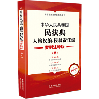  A񹲺͇(gu)񷨵䡤˸(qun)֙(qun)؟(z)ξעጰ棨棩