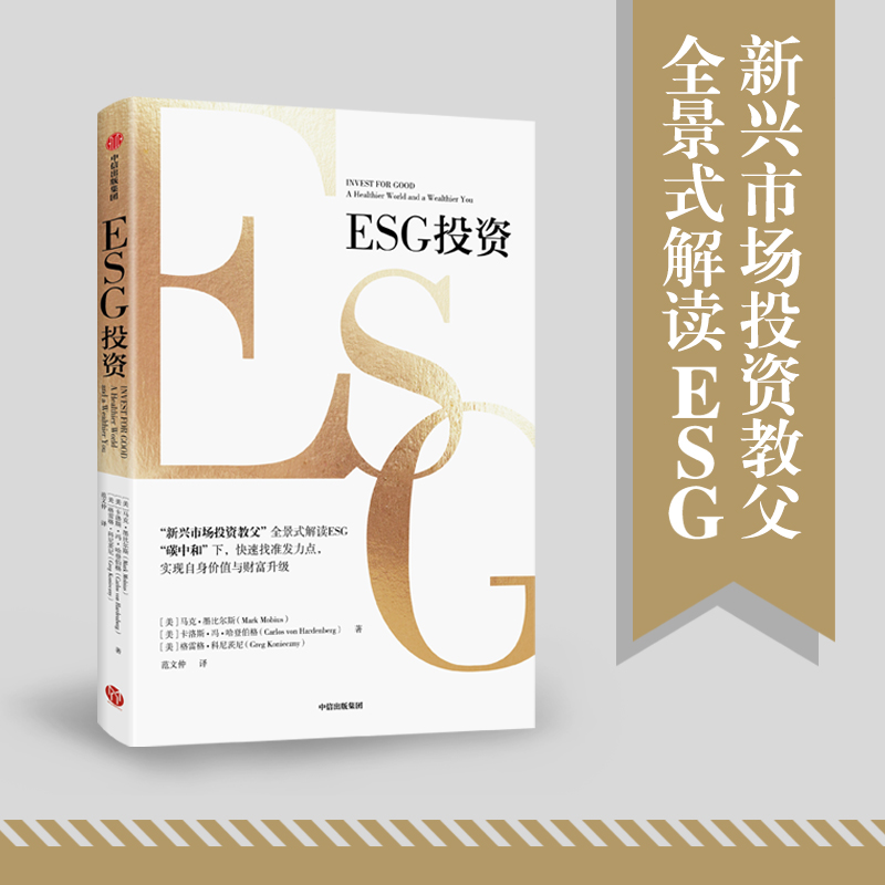 ESGͶYȫʽxESG̼к͡