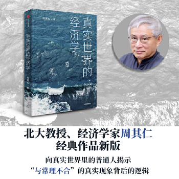  挍(sh)Ľ(jng)(j)W(xu)l(f)Ժ(jng)(j)W(xu)ƷF(tun)ُԒ400-106-6666D(zhun)6