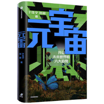  Ԫ棺Ԫl(f)չڅ(sh),ԅ^(q)K朼g(sh)A(ch),ؔ(ci)D(zhun)锵(sh)ؔ(ci)ȫؔ(ci)D