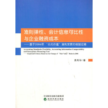  (zhn)t(hu)Ӌ(j)ϢɱcI(y)Yɱ2006ꡰʃr(ji)ֵ(zhn)t׃Ľ(jng)(yn)C(j)