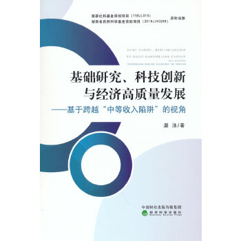  AоƼ(chung)c(jng)|(zh)l(f)չ--ڿԽеҕ