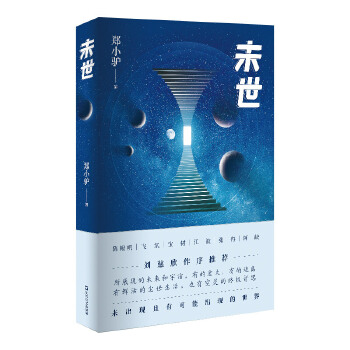  δ]鱷w뮡Ƚȱλƻ(lin)[ʬF(xin)Їƻõǰl(wi)δ