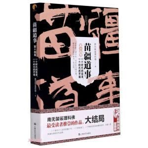 置14һ(g)r(sh)ĽY(ji)һ(g)r(sh)_(置)