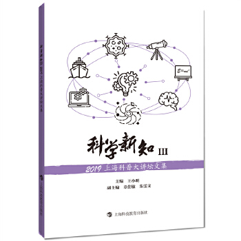  ƌW(xu)֪󡪡2019Ϻմvļ