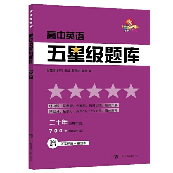  Ǽ(j)} ӢZ2020°ٛ(zng)+e(cu)}