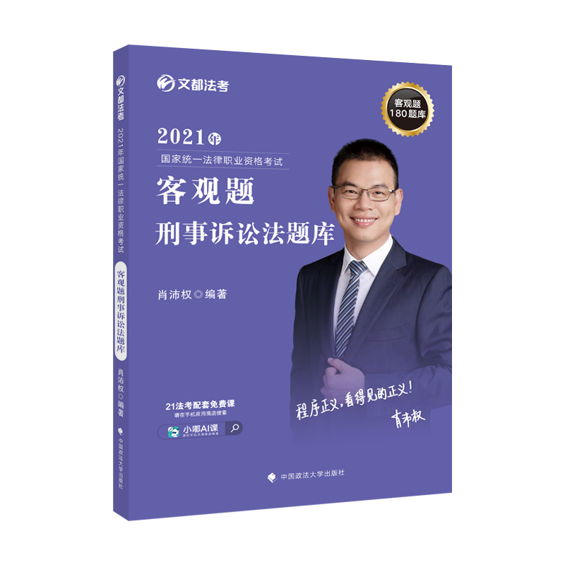2021(gu)ҷI(y)Yԇ^}VA}