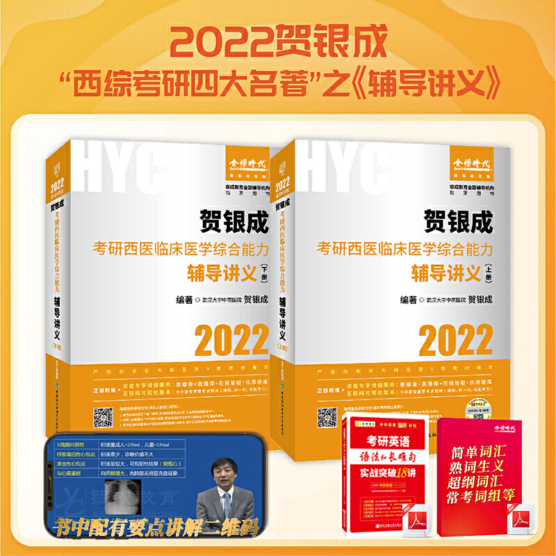 Ry2022t(y)C Rt(y)W(xu)Co(do)vx(c)