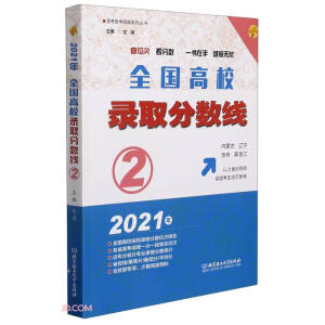 2021 ȫУȡ֔(sh)2(ni)ɹ|