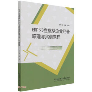 ERPɳP(pn)ģMI(y)(jng)I(yng)ԭc(sh)Ӗ(xn)̳