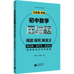 Д(sh)W(xu)S}x̽¶x꼉(j)+п