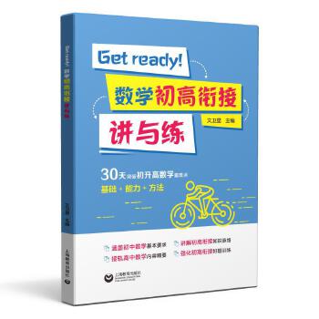  Get ready(sh)W(xu)㕽vc