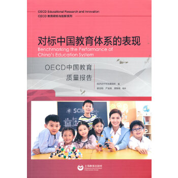  (du)(bio)Ї(gu)wϵıF(xin)OECDЇ(gu)|(zh)(bo)