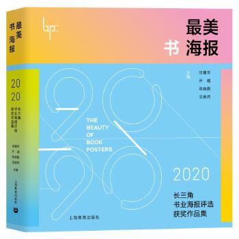  (bo)2020LǕI(y)(bo)ux@(jing)Ʒ