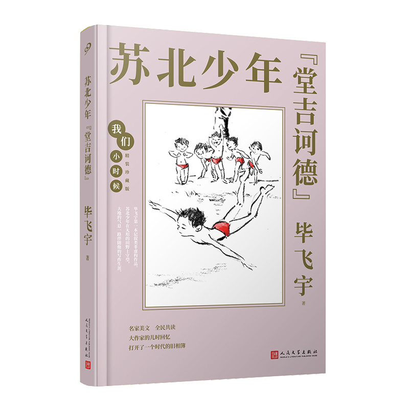 ҂Сr(sh)KꡰüX¡éČW(xu)(jing)wͯؑҕx?qng)?bo)Ї(gu)(bo)]bذ棩