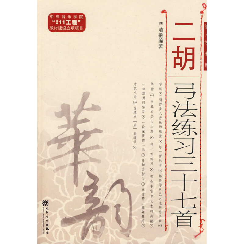 (x)ʮף(jin)V棩