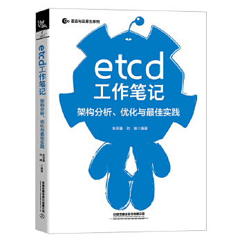  etcdPӛܘ(gu)(yu)cь(sh)`